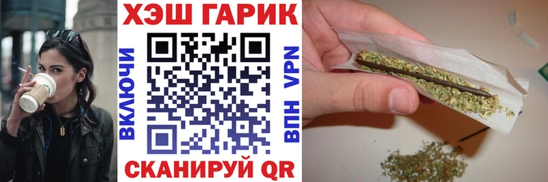 Купить наркотики Волчанск Cocaine  Метадон  Бошки Шишки  Меф  Амфетамин 