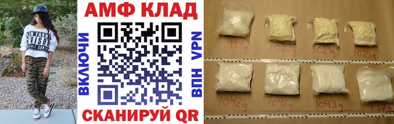 hydra вход  Волчанск  АМФ 98%  наркота 