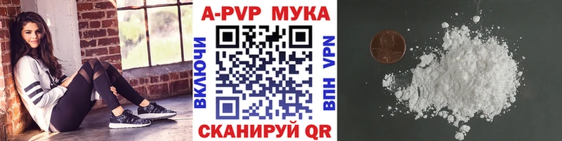 купить наркотик нарко площадка наркотические препараты OMG маркетплейс Альфа ПВП СК Волчанск