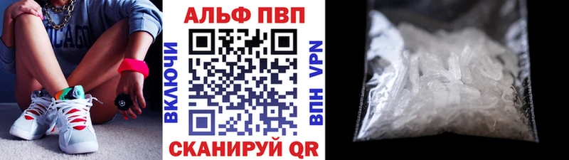 А ПВП крисы CK Волчанск