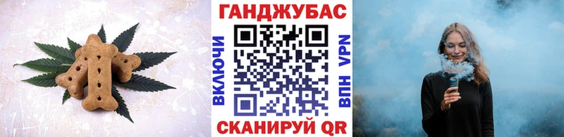 где найти Волчанск Canna-Cookies марихуана