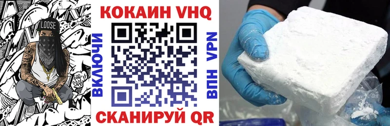 Cocaine Fish Scale  купить наркотики цена  Волчанск 