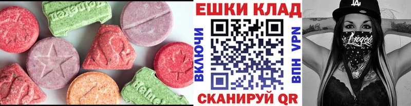 магазин продажи наркотиков  Волчанск  Ecstasy 280мг 