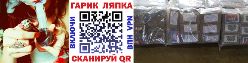 купить  сайты  Волчанск  ГАШ Premium 