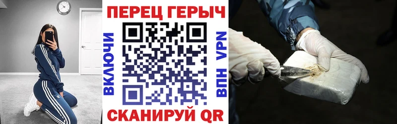 Героин белый  даркнет телеграм  Волчанск 