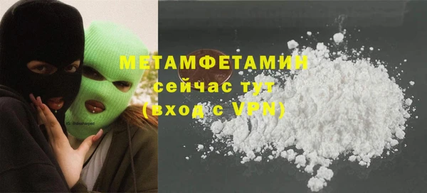 кокаин перу Беломорск