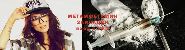 кокаин перу Беломорск