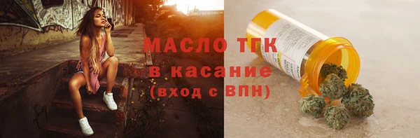 круглые Белокуриха