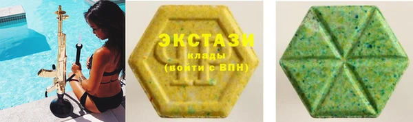 круглые Белокуриха