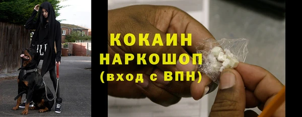 прущий лед Белоозёрский