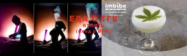 кокаин перу Беломорск