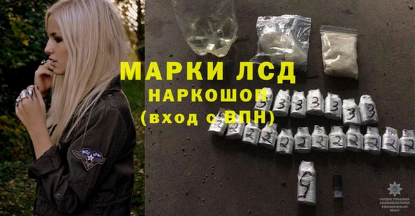 прущий лед Белоозёрский