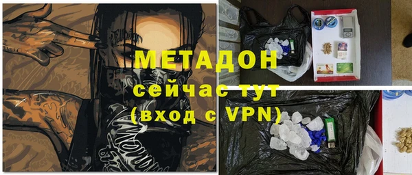 кокаин перу Беломорск