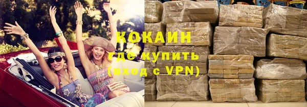 прущий лед Белоозёрский