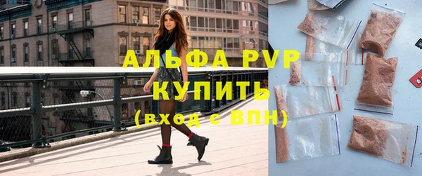 кокаин перу Беломорск
