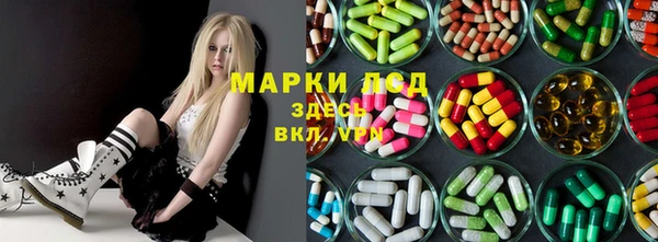 прущий лед Белоозёрский