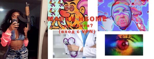 круглые Белокуриха