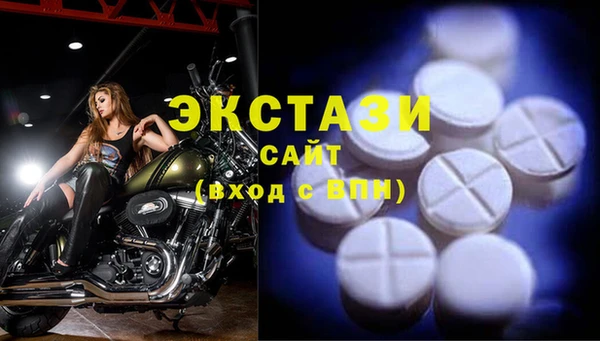 круглые Белокуриха