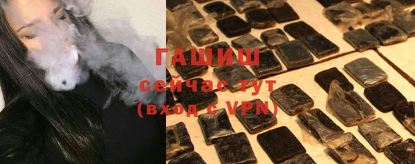 круглые Белокуриха