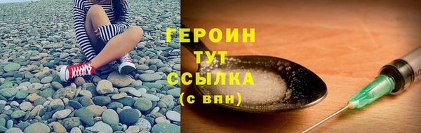 круглые Белокуриха