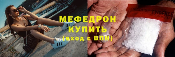 круглые Белокуриха