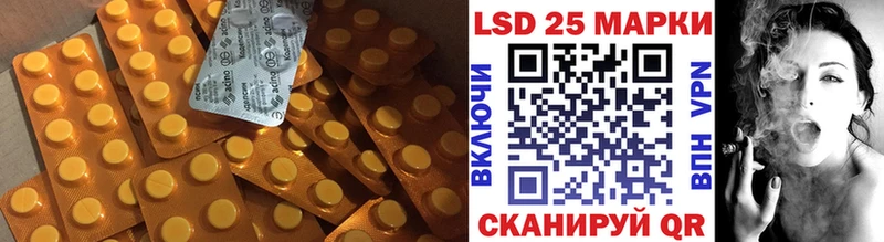 LSD-25 экстази кислота  где найти   ссылка на мегу рабочий сайт  Волчанск 