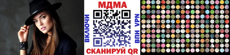 МДМА Molly купить наркотики сайты Волчанск