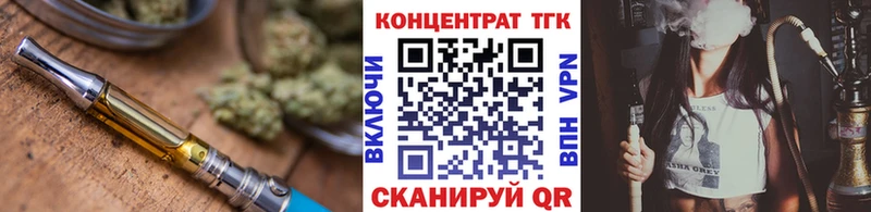 Дистиллят ТГК THC oil  mega сайт  Волчанск 