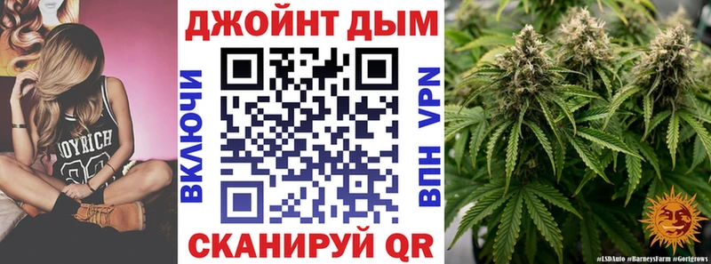 Каннабис SATIVA & INDICA Волчанск